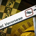 Veronese ホテル 3*